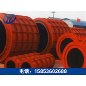 水泥制管機模具
